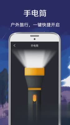北斗GPS指南针软件截图3