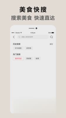 天下厨房菜谱大全