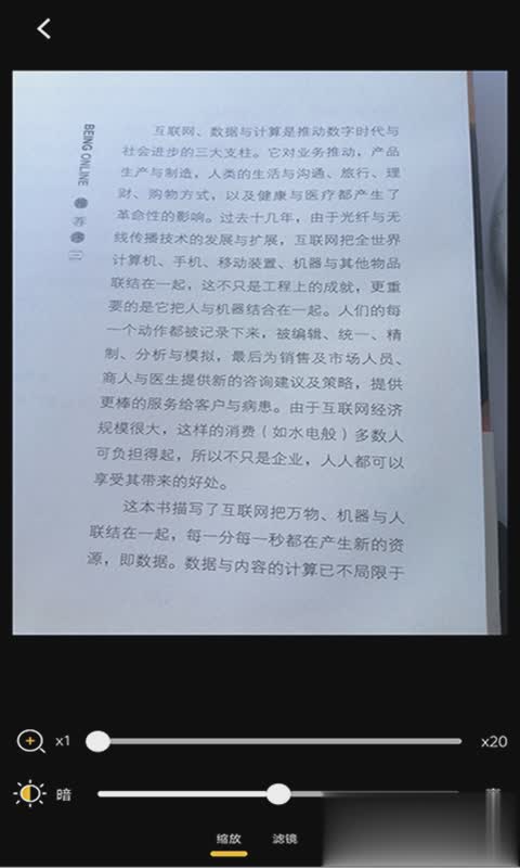 多多放大镜
