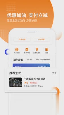 违章查询助手app软件截图4