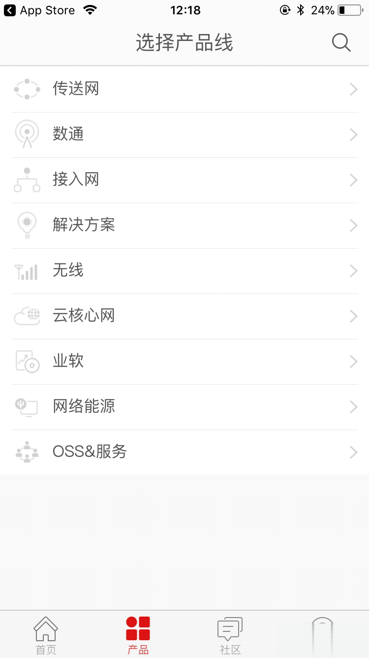 华为技术支持Tech Support
