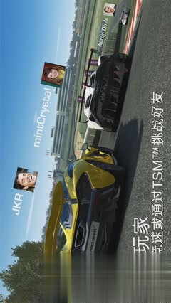 真实赛车3单机版游戏截图4