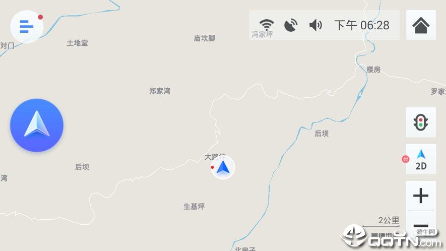 高德地图车机版2021最新版导航软件截图1