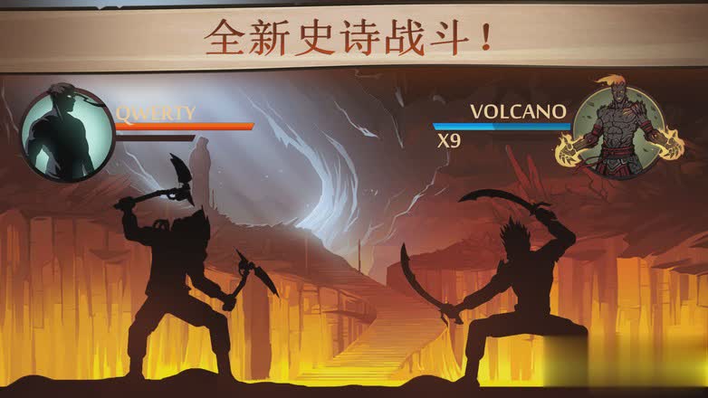 暗影格斗2普通版游戏截图1