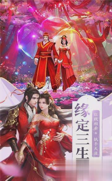 师姐发红包游戏游戏截图1