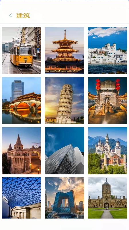 泡泡壁纸软件截图4