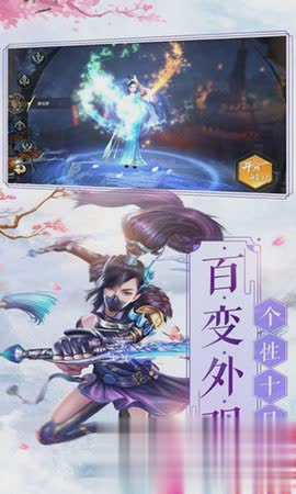 太初修真录游戏截图1