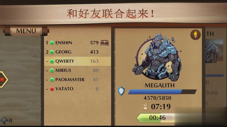 暗影格斗2普通版游戏截图2