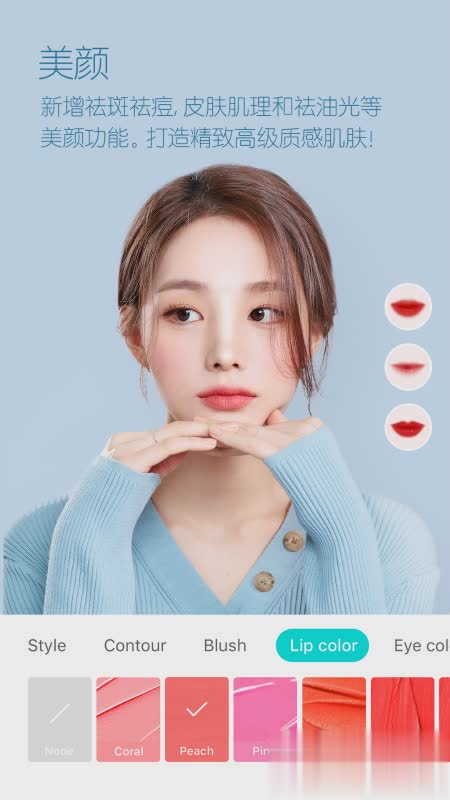 B612咔叽2021版软件截图3