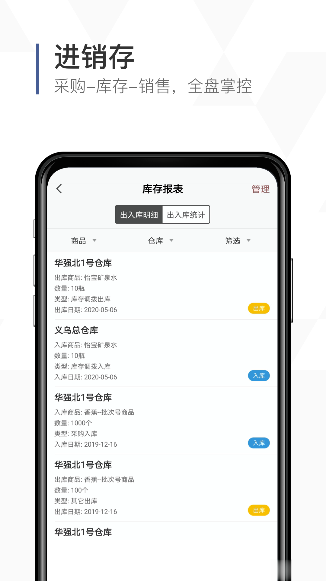 口袋助理免费