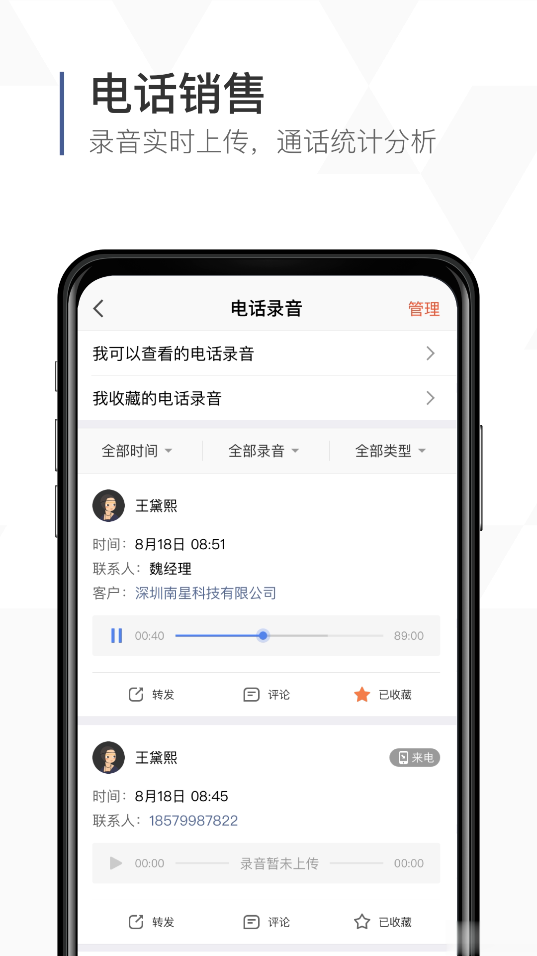 口袋助理免费