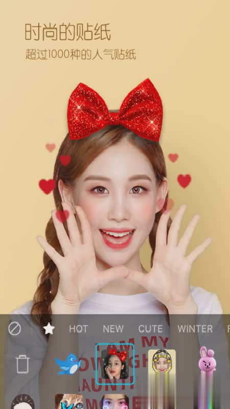 B612咔叽2021版软件截图1