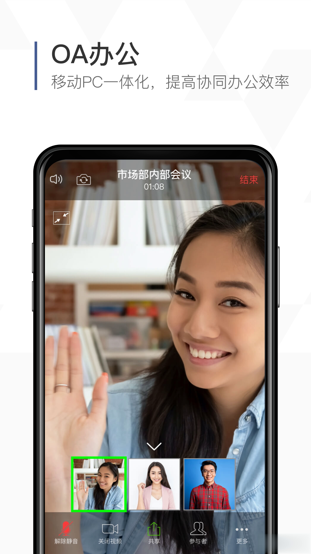 口袋助理免费