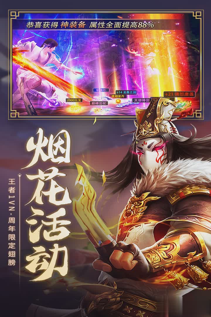 青云诀2手游游戏截图1