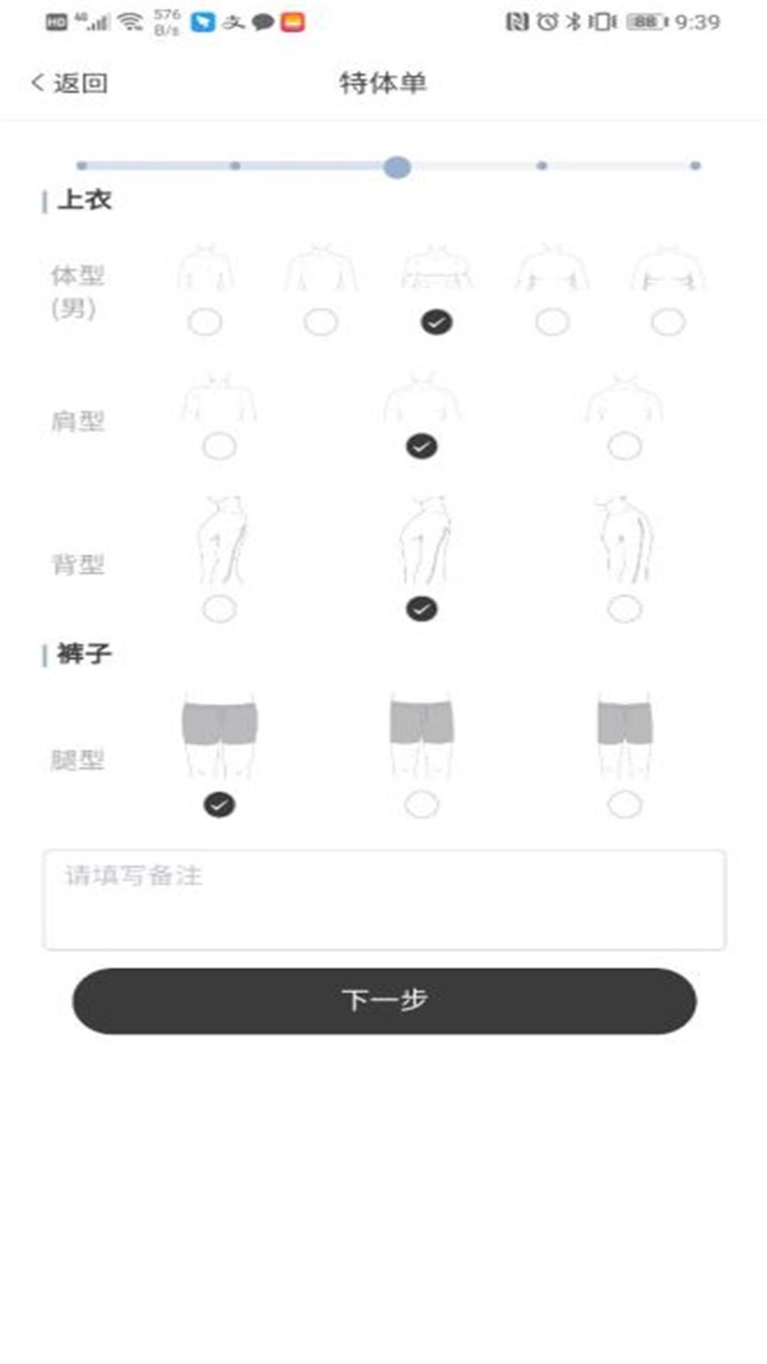 莱定