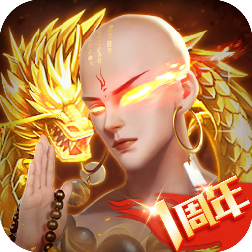 青云诀2手游