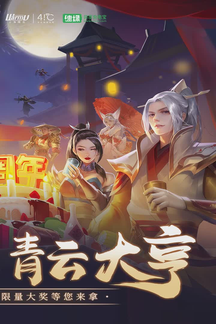 青云诀2手游游戏截图4