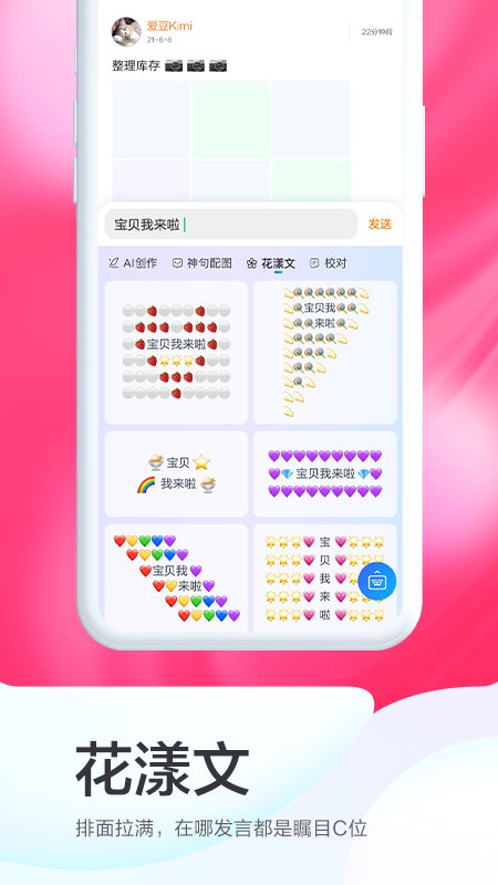 百度输入法app
