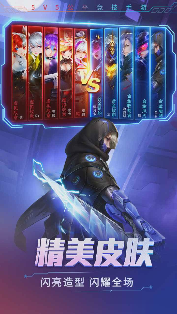 时空召唤手游截图2
