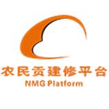 农民贡