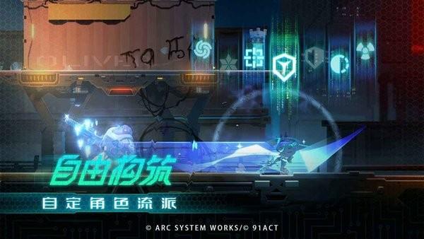 苍翼混沌效应截图3