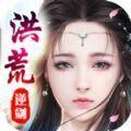洪荒逆剑（ios版）