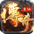 [玄仙传奇端午节礼包