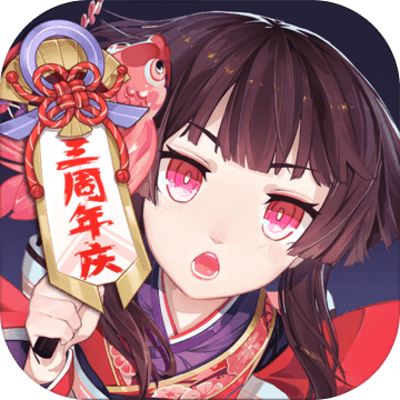 阴阳师手游2022版