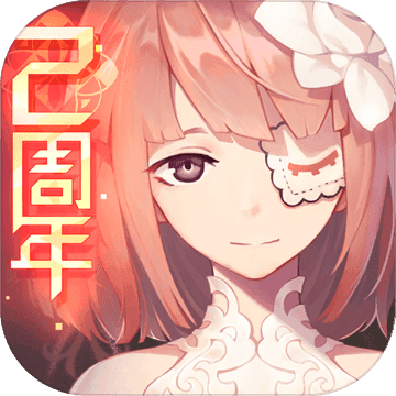 永远的7日之都最新版