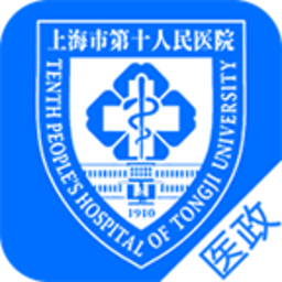 掌上医政