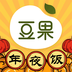 豆果美食菜谱大全