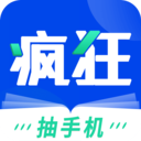 疯狂阅读2022新版