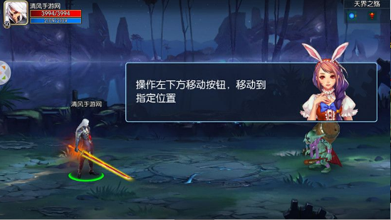 阿拉德之怒游戏截图1