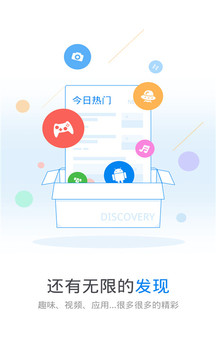 万能钥匙最新版2019