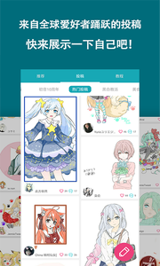 角虫绘图软件截图1
