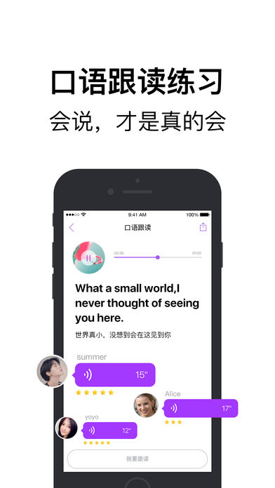 腾讯翻译君