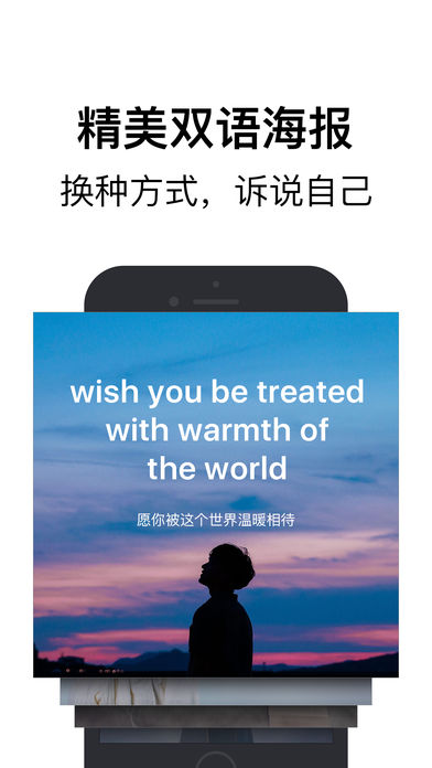 腾讯翻译君