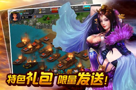 醉江山3D游戏截图4
