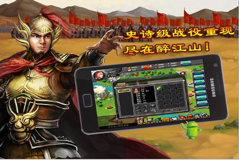 醉江山3D游戏截图2