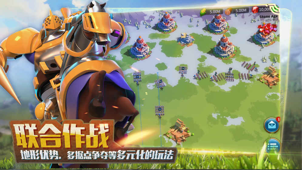 文明觉醒游戏截图5