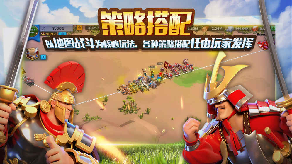 文明觉醒游戏截图4