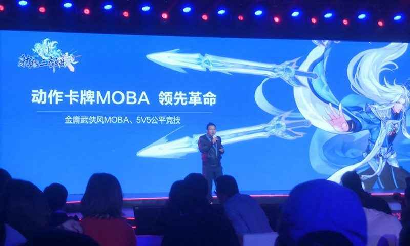 射雕三部曲游戏截图3