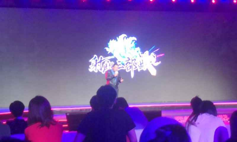 射雕三部曲游戏截图2