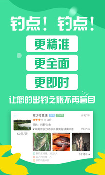 优雀软件截图1