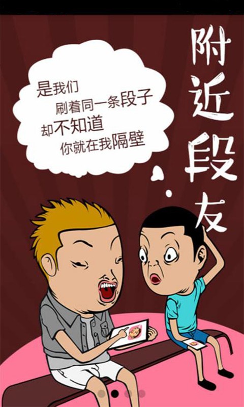 聚内涵软件软件截图1