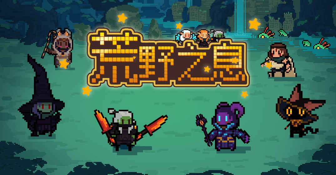 荒野之息游戏截图4
