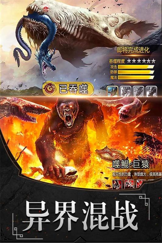 古剑仙域最新版游戏截图3