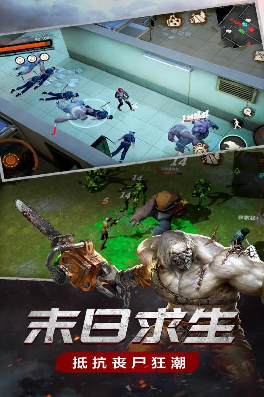 抖音废土行动游戏截图2