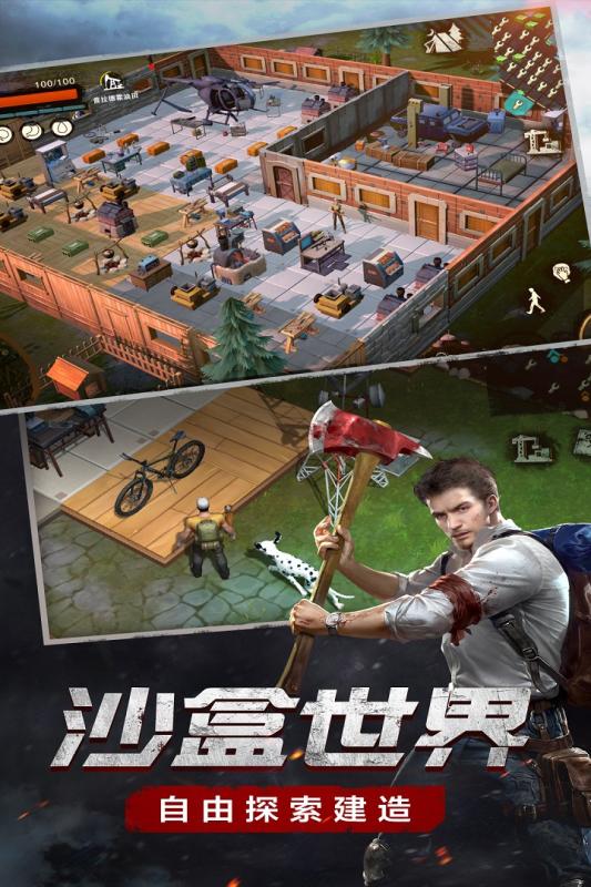 抖音废土行动游戏截图5