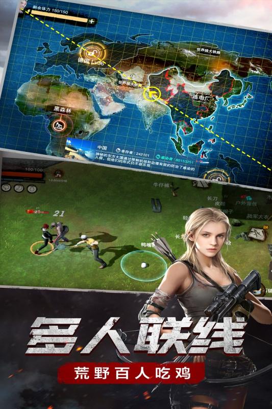 抖音废土行动游戏截图3